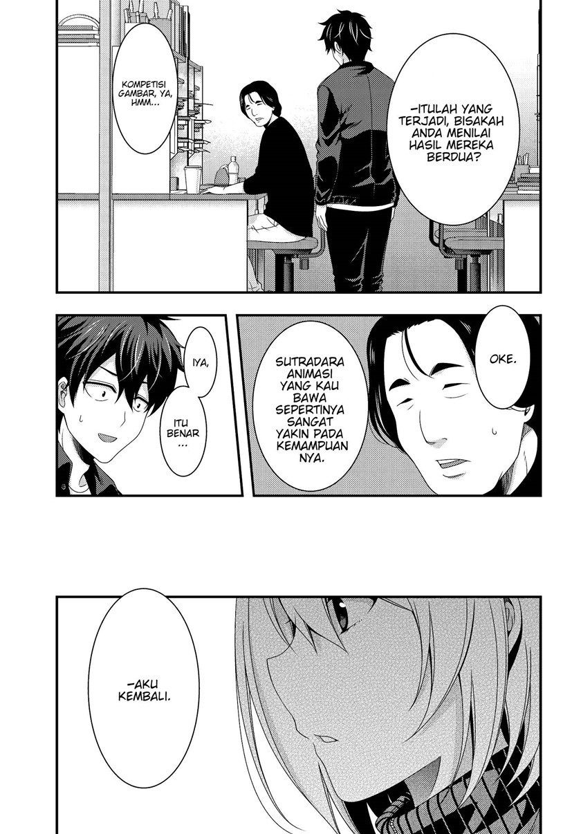 This Is It! Chapter 07.1 page 1