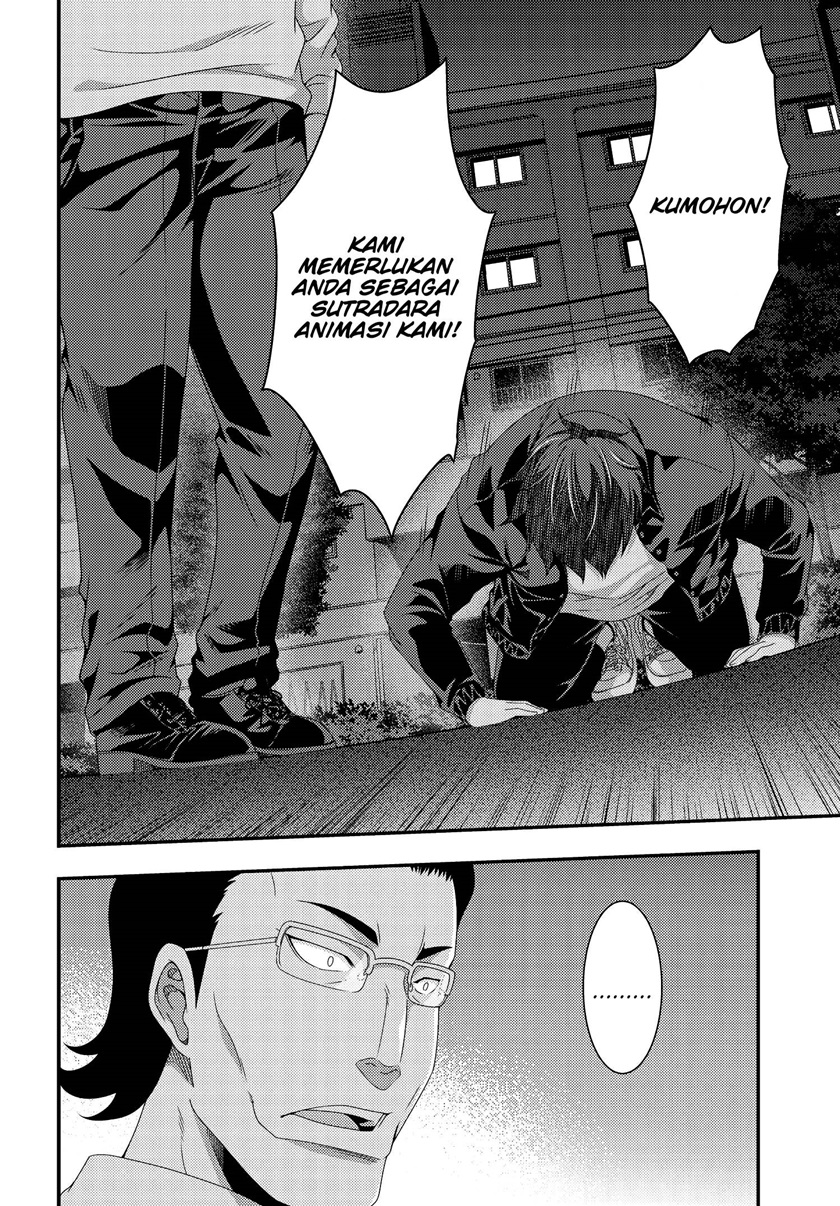 This Is It! Chapter 07.2 page 7