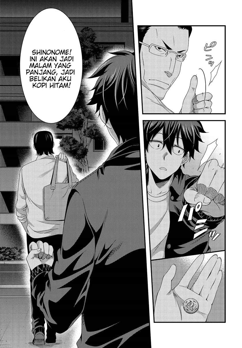 This Is It! Chapter 07.2 page 10