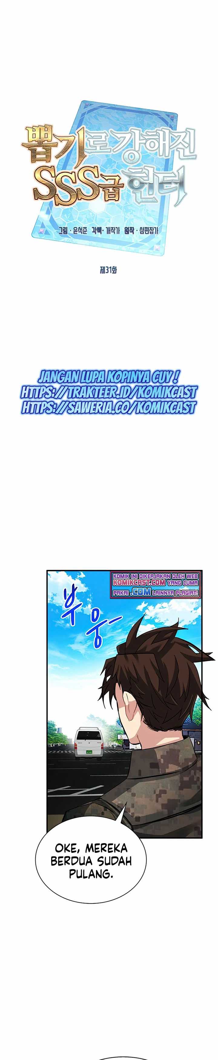 SSS-Class Gacha Hunter Chapter 31