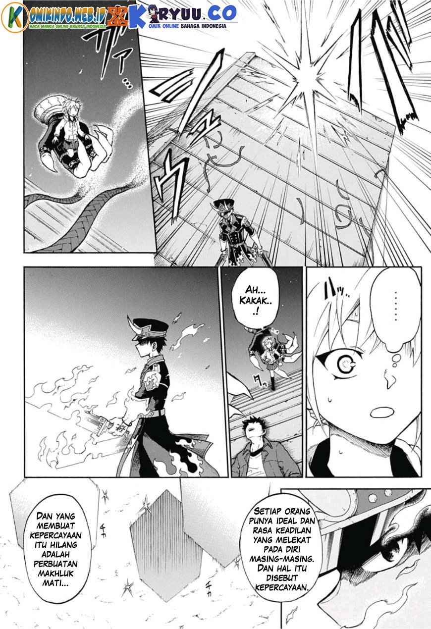 Gokutei Higuma Chapter 01