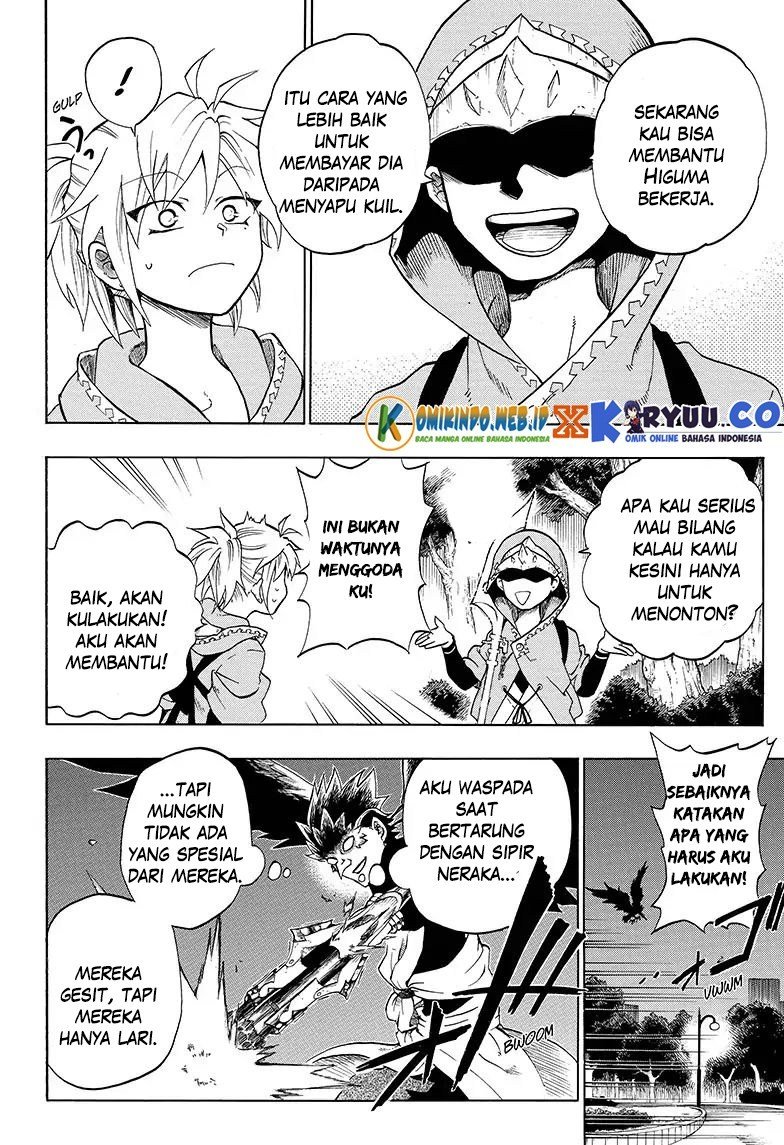 Gokutei Higuma Chapter 04