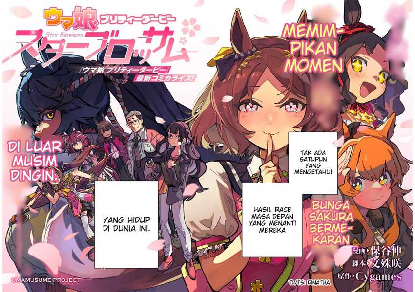 Uma Musume Pretty Derby: Star Blossom Chapter 01