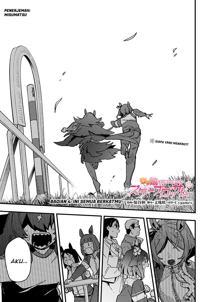 Uma Musume Pretty Derby: Star Blossom Chapter 05