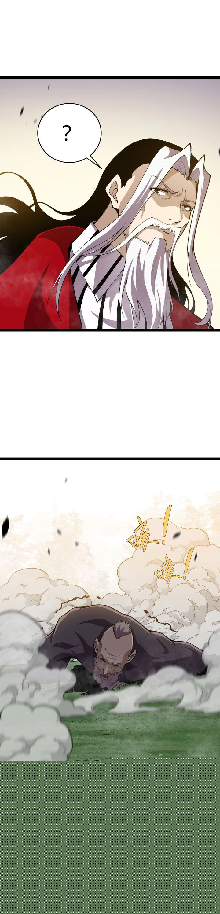 Maxed Strength Necromancer Chapter 94