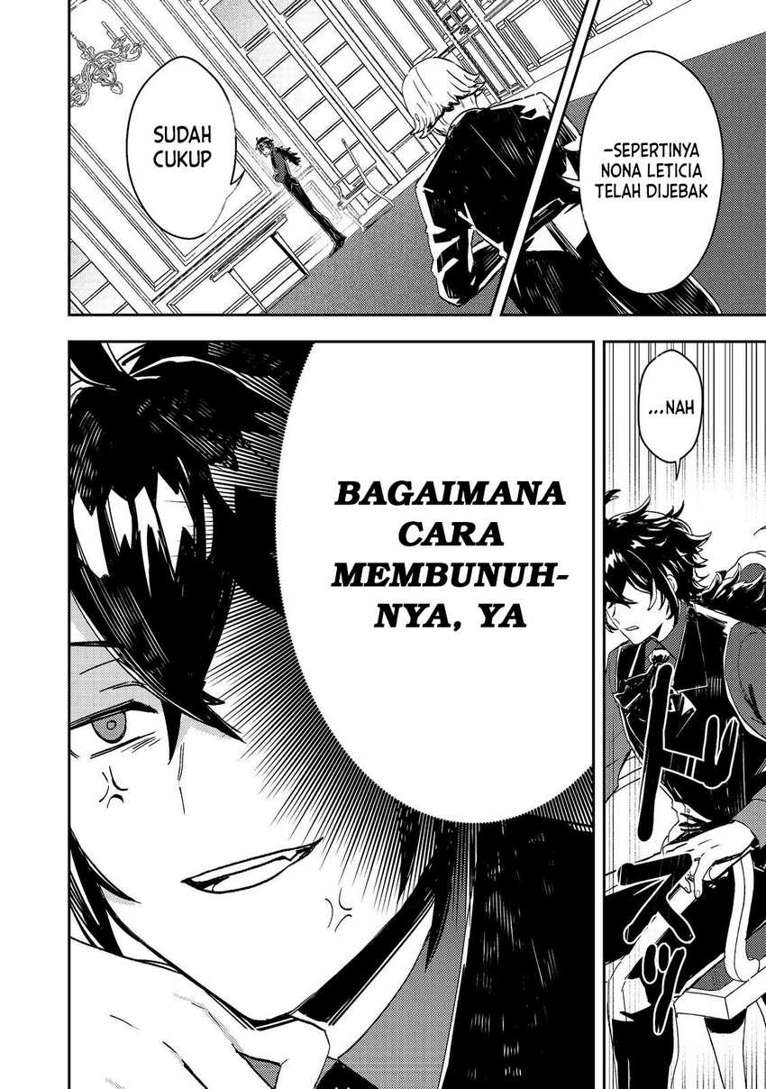 Taidana Akuyaku Kizoku no Ore ni, Konyaku Hakisareta Akuyaku Reijo ga Totsuidara Saikyo no Fufu ni Narimashita Chapter 04