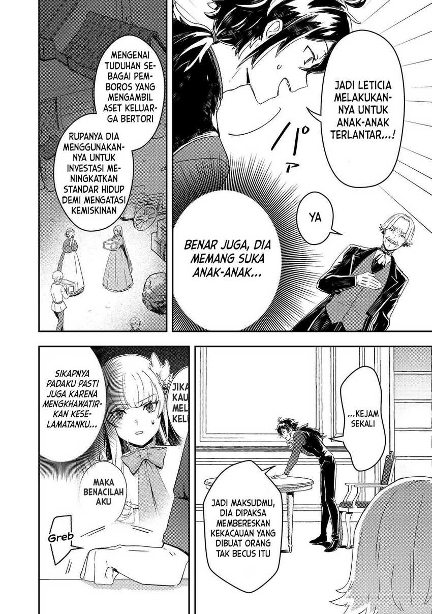 Taidana Akuyaku Kizoku no Ore ni, Konyaku Hakisareta Akuyaku Reijo ga Totsuidara Saikyo no Fufu ni Narimashita Chapter 04