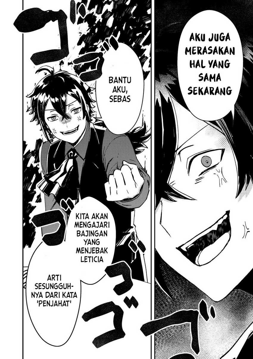 Taidana Akuyaku Kizoku no Ore ni, Konyaku Hakisareta Akuyaku Reijo ga Totsuidara Saikyo no Fufu ni Narimashita Chapter 04