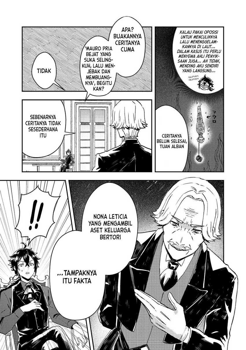 Taidana Akuyaku Kizoku no Ore ni, Konyaku Hakisareta Akuyaku Reijo ga Totsuidara Saikyo no Fufu ni Narimashita Chapter 04