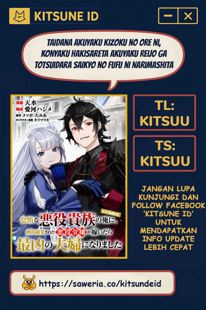 Taidana Akuyaku Kizoku no Ore ni, Konyaku Hakisareta Akuyaku Reijo ga Totsuidara Saikyo no Fufu ni Narimashita Chapter 07