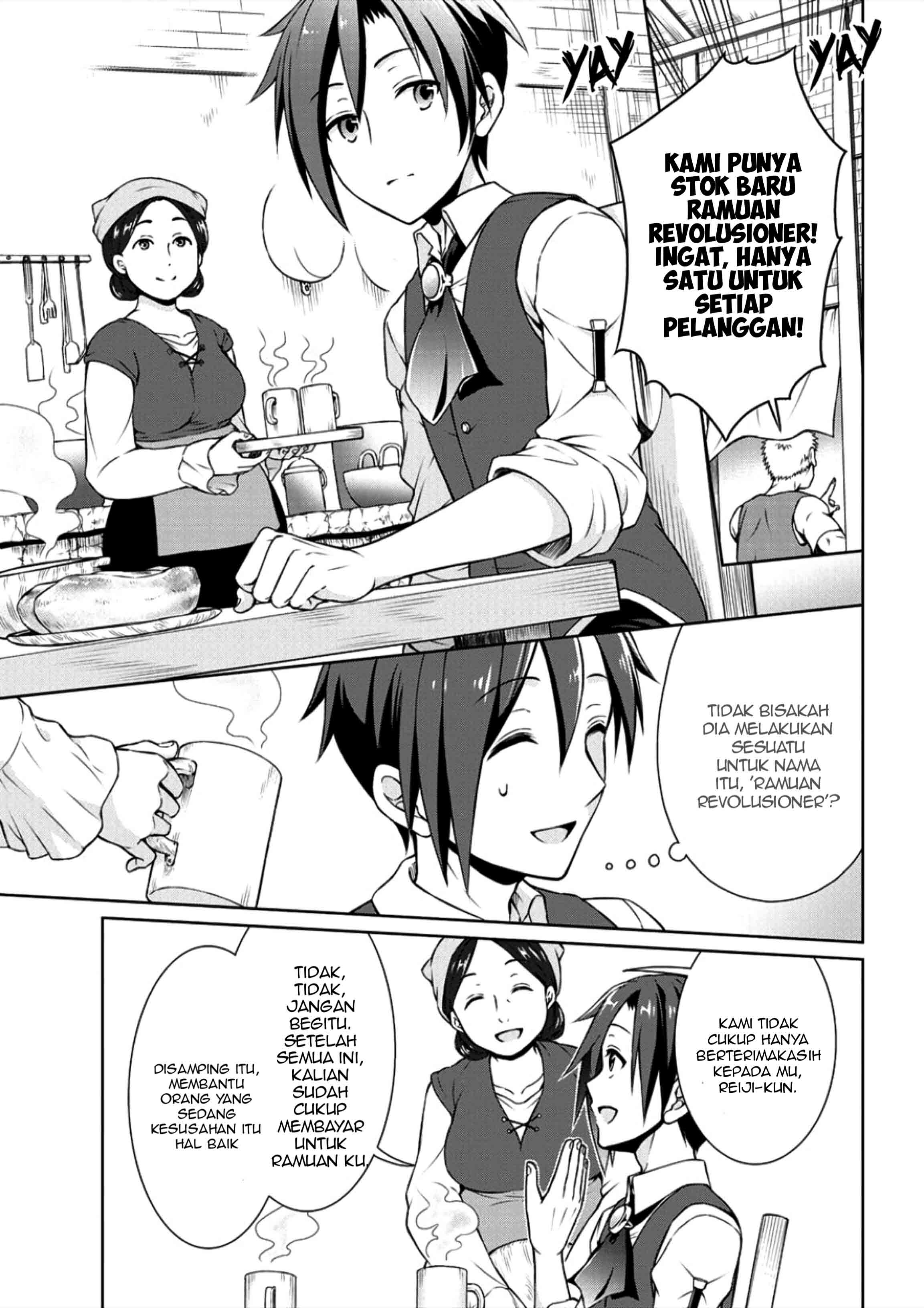 Cheat Kusushi no Slow Life: Isekai ni Tsukurou Drugstore Chapter 02