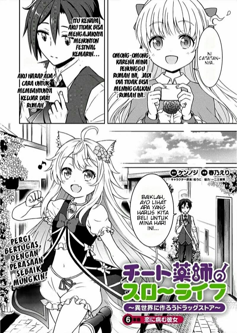 Cheat Kusushi no Slow Life: Isekai ni Tsukurou Drugstore Chapter 06