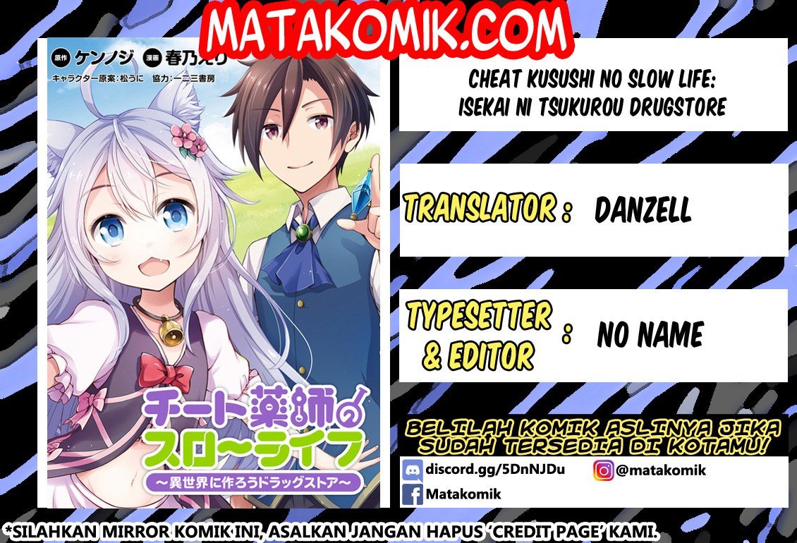 Cheat Kusushi no Slow Life: Isekai ni Tsukurou Drugstore Chapter 06