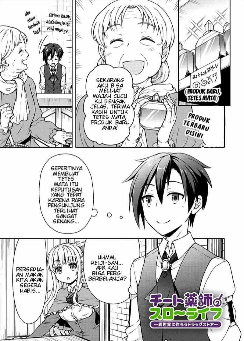 Cheat Kusushi no Slow Life: Isekai ni Tsukurou Drugstore Chapter 06