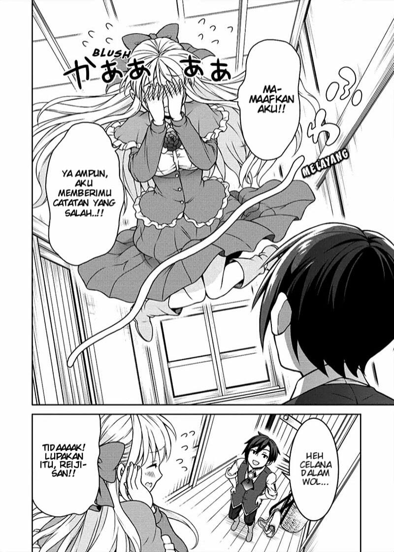 Cheat Kusushi no Slow Life: Isekai ni Tsukurou Drugstore Chapter 06