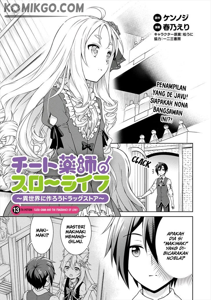 Cheat Kusushi no Slow Life: Isekai ni Tsukurou Drugstore Chapter 13