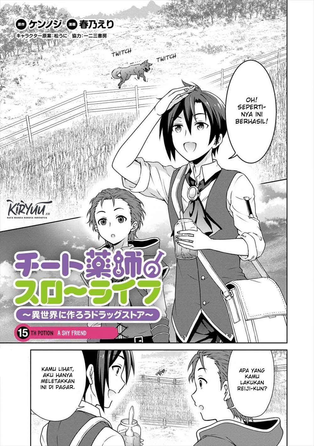 Cheat Kusushi no Slow Life: Isekai ni Tsukurou Drugstore Chapter 15