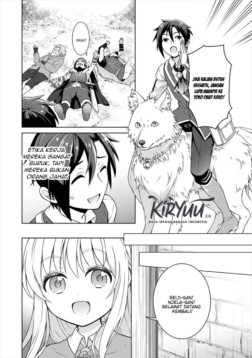 Cheat Kusushi no Slow Life: Isekai ni Tsukurou Drugstore Chapter 18