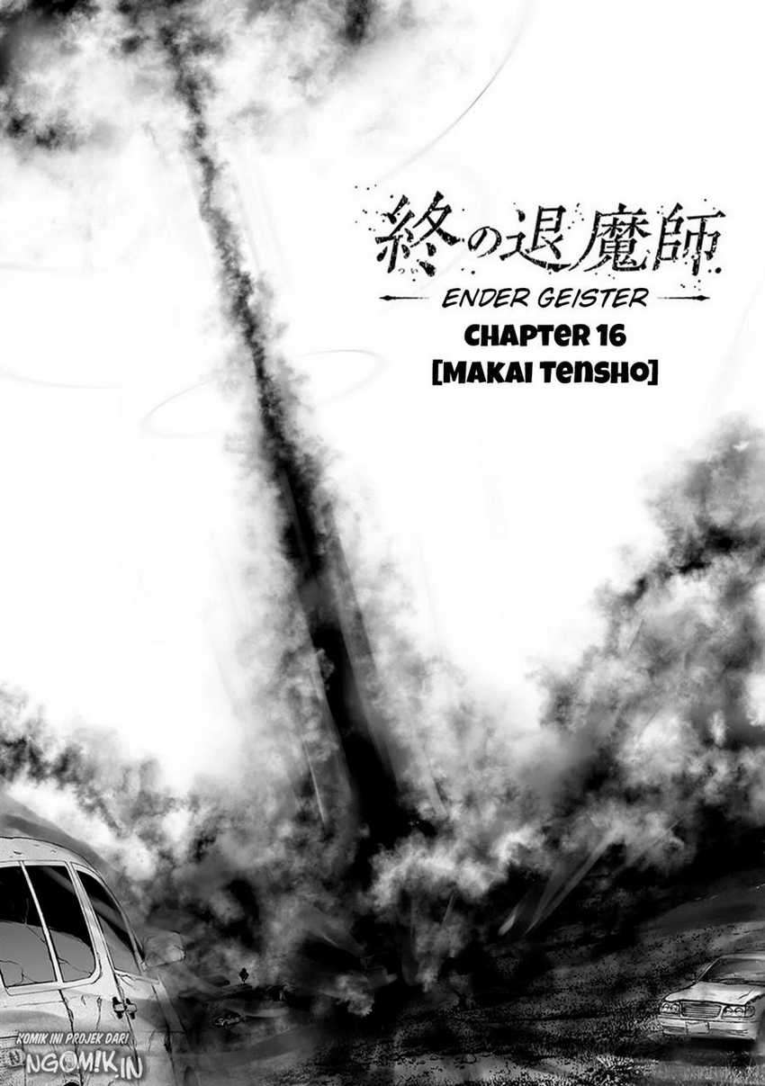 Tsui no Taimashi ―Ender Geisterー Chapter 16