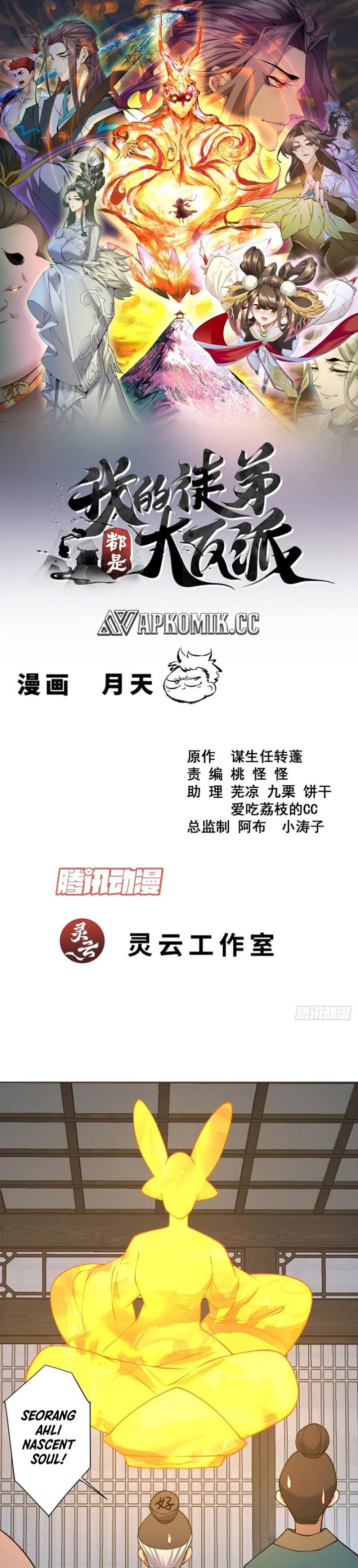 My Disciples Are All Big Villains Chapter 384