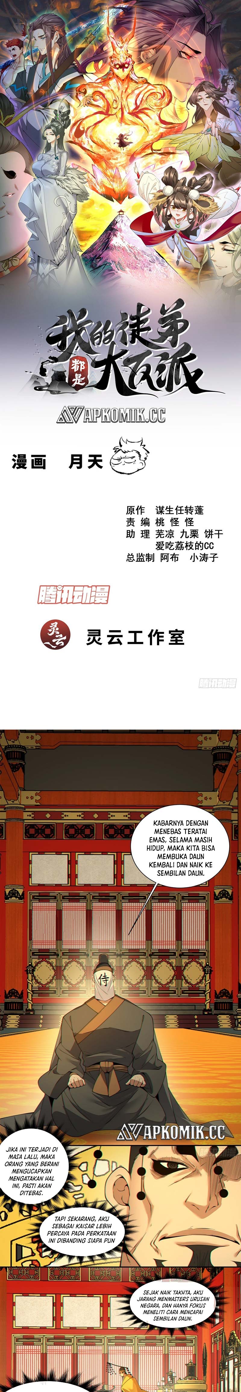 My Disciples Are All Big Villains Chapter 402