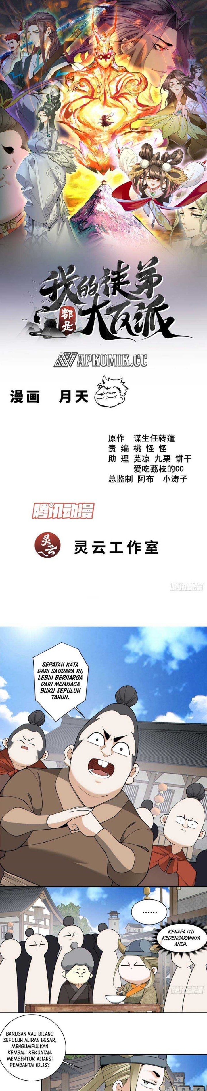 My Disciples Are All Big Villains Chapter 404