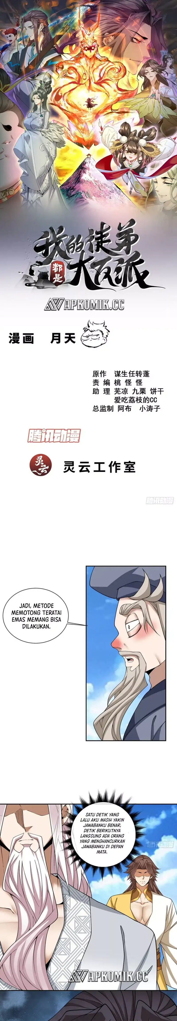 My Disciples Are All Big Villains Chapter 406