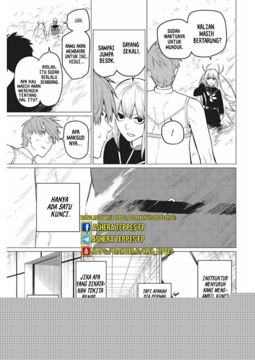 Ranger Reject Chapter 22