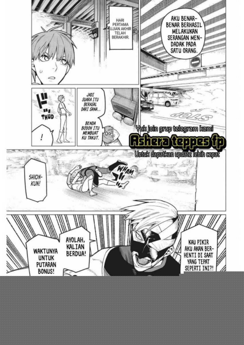 Ranger Reject Chapter 22