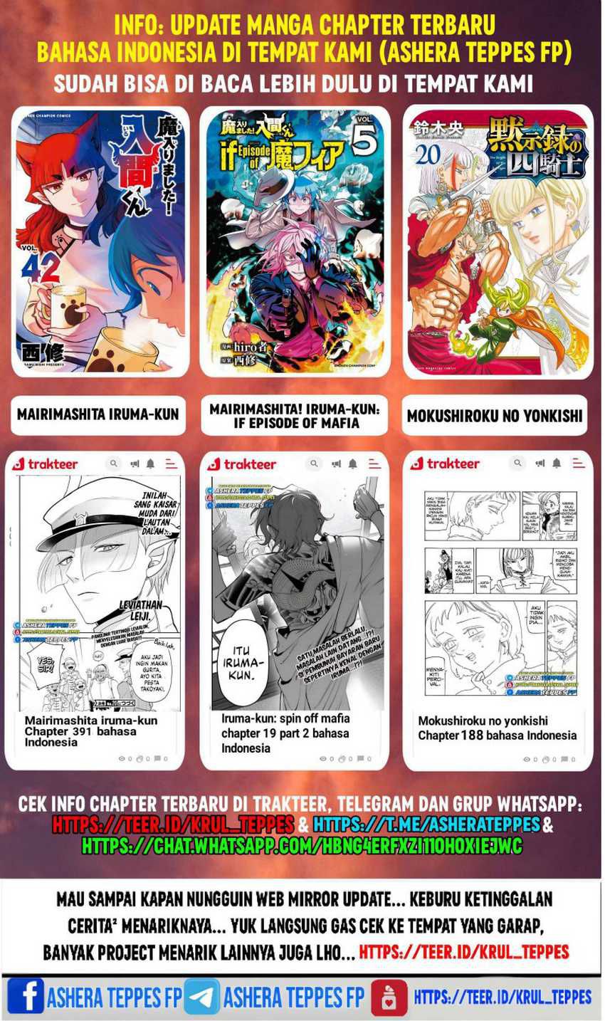 Ranger Reject Chapter 22