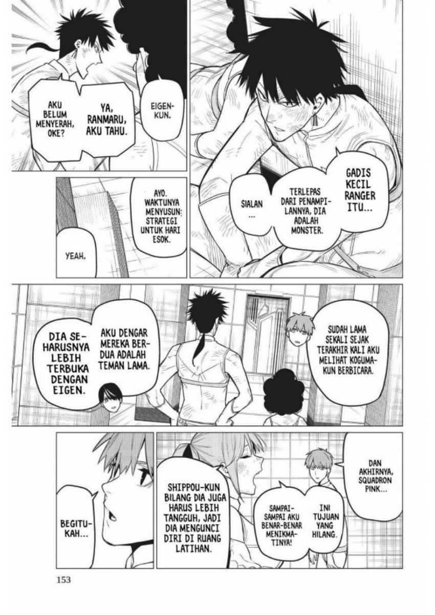 Ranger Reject Chapter 22