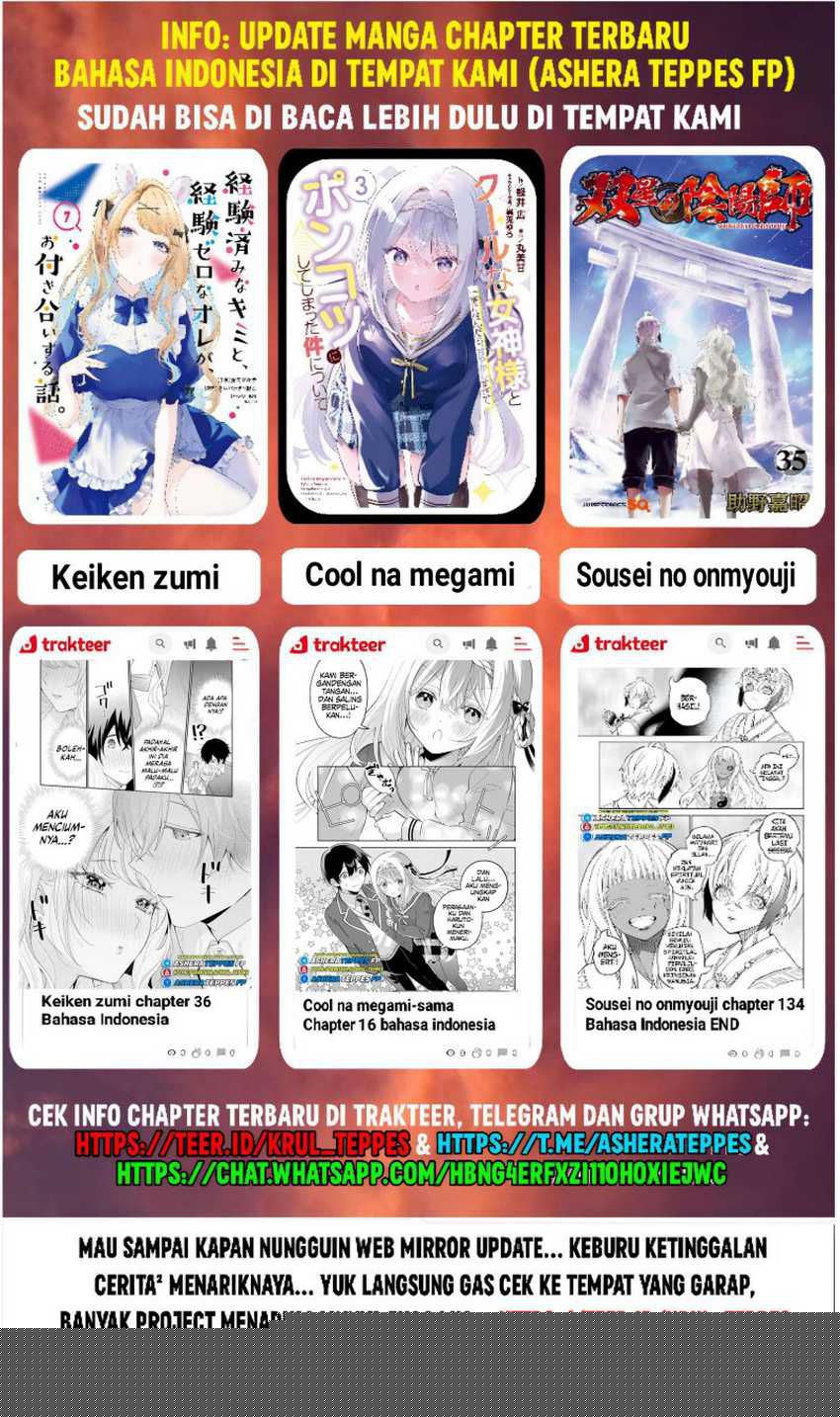 Ranger Reject Chapter 22