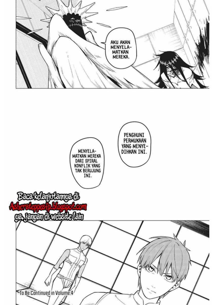 Ranger Reject Chapter 23