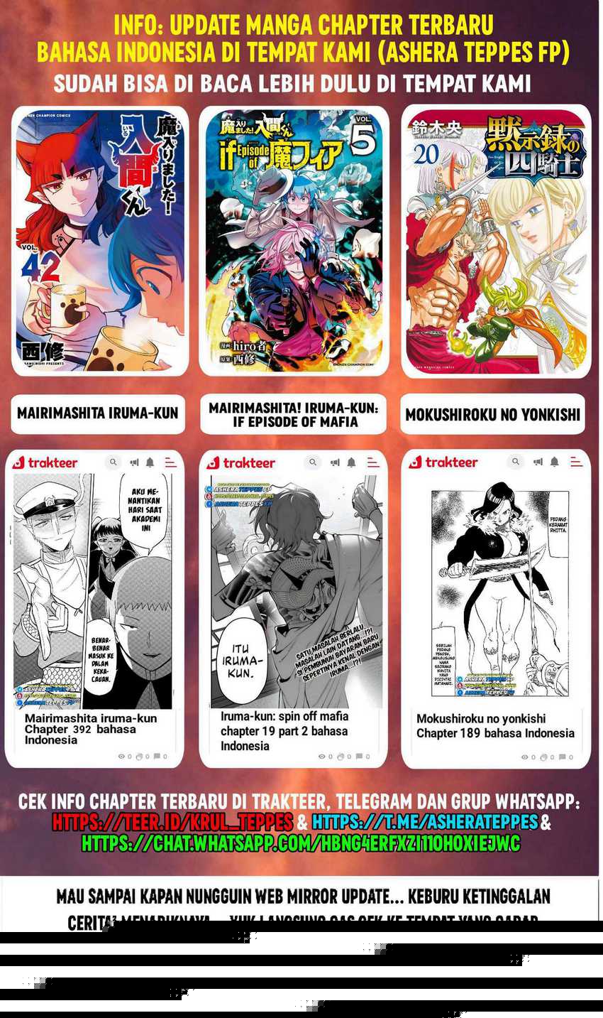 Ranger Reject Chapter 24