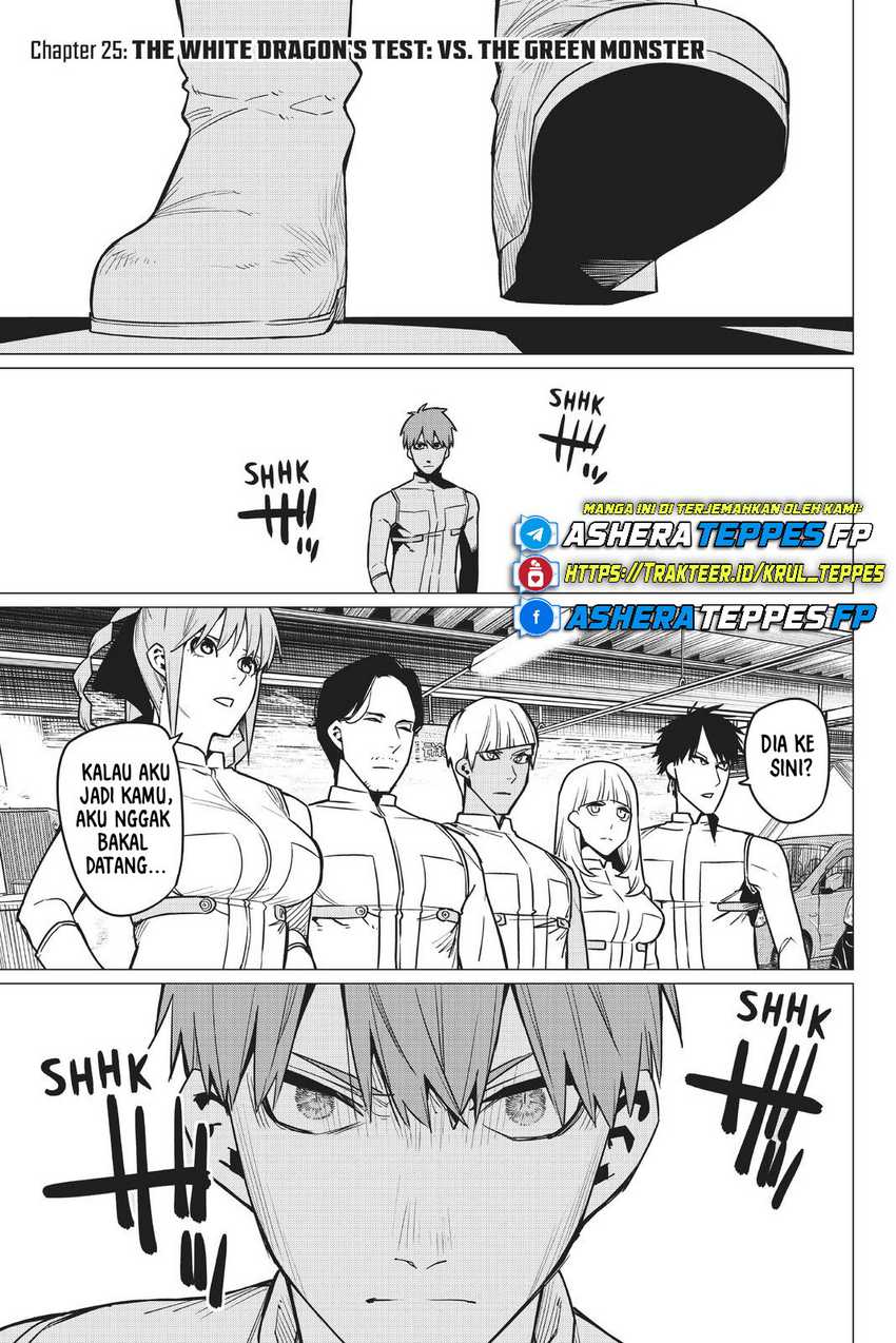 Ranger Reject Chapter 25
