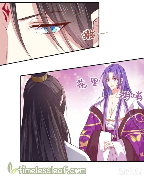Pupillary Master chapter 105 halaman 16