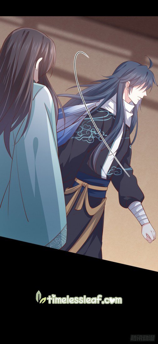 Pupillary Master chapter 106 halaman 21
