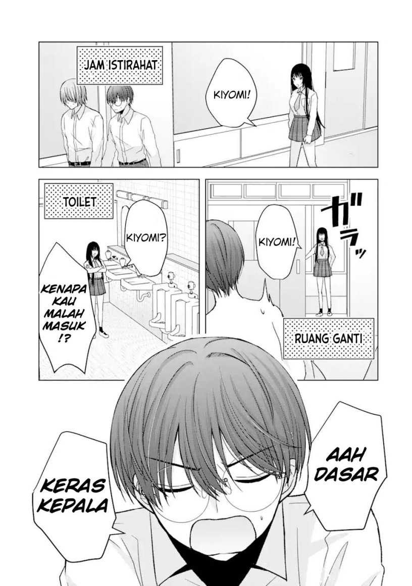 Nanjou-san wa Boku ni Dakaretai Chapter 01