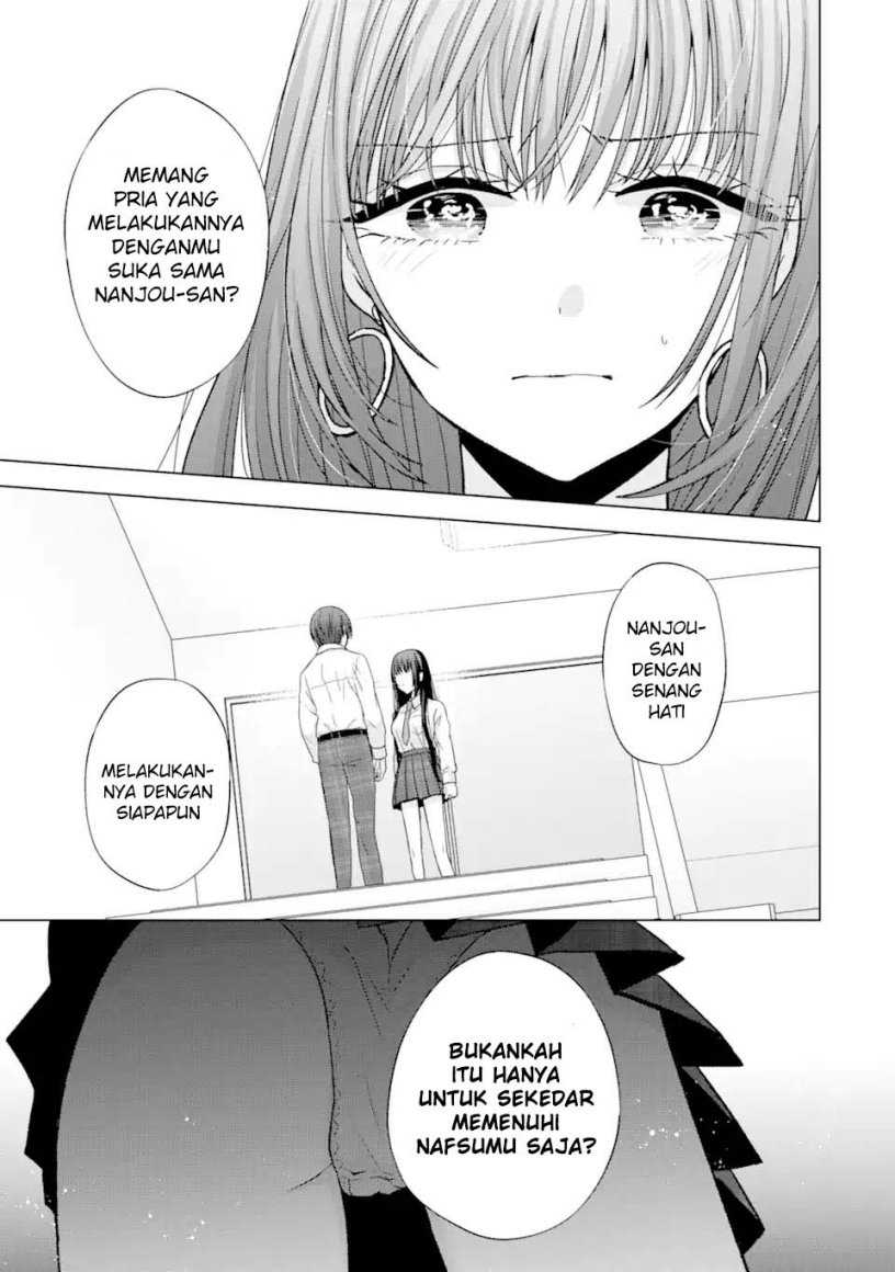 Nanjou-san wa Boku ni Dakaretai Chapter 01