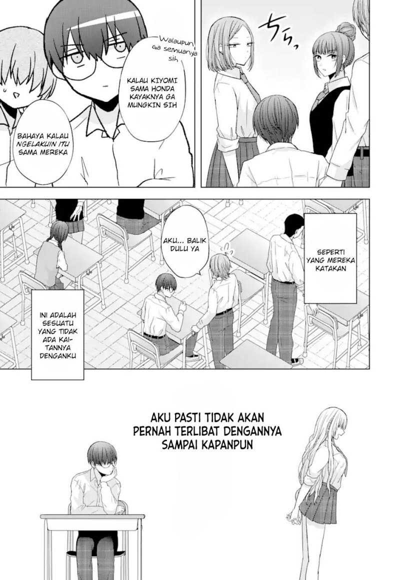 Nanjou-san wa Boku ni Dakaretai Chapter 01