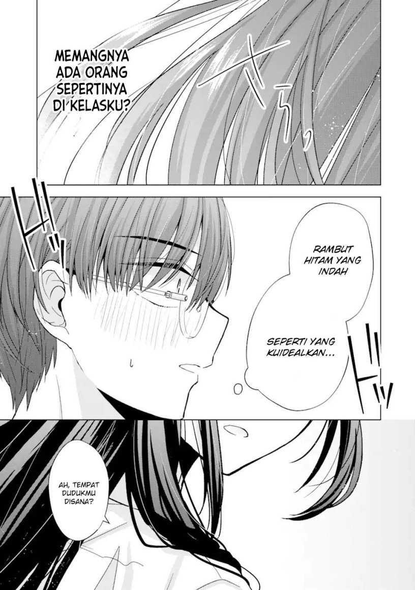 Nanjou-san wa Boku ni Dakaretai Chapter 01