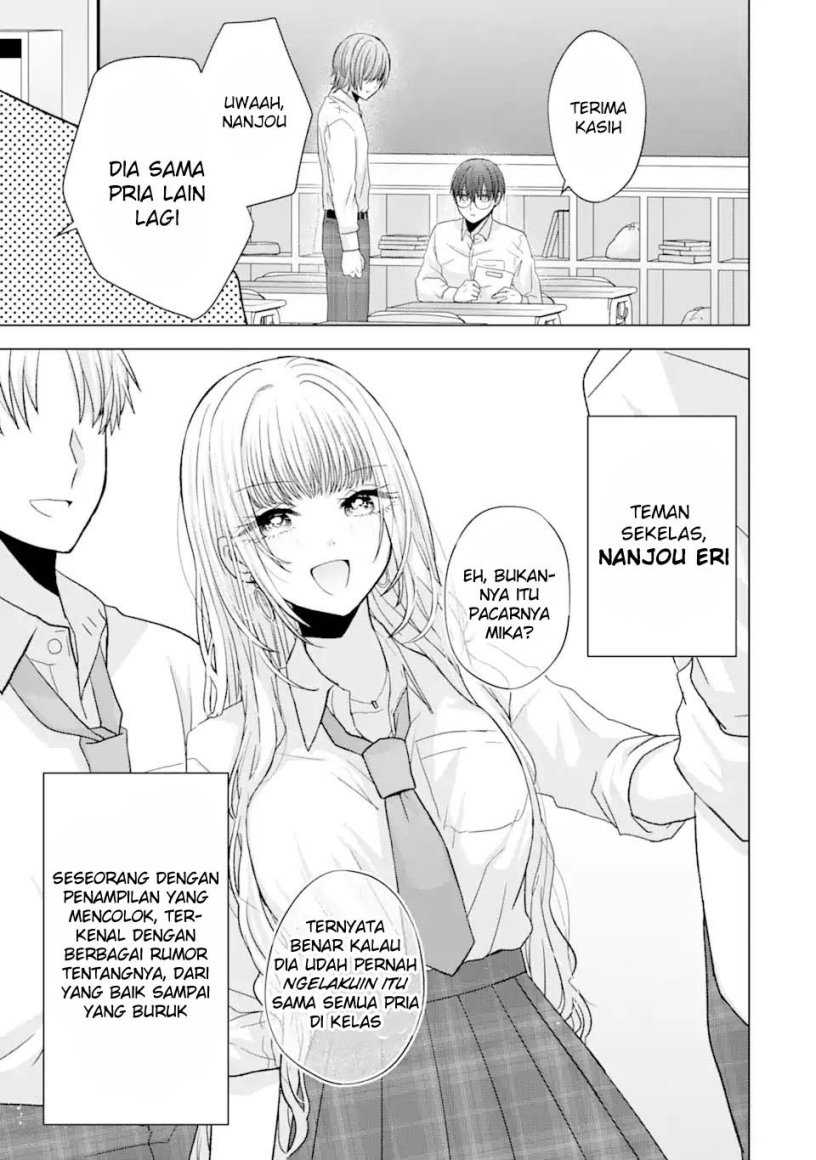 Nanjou-san wa Boku ni Dakaretai Chapter 01