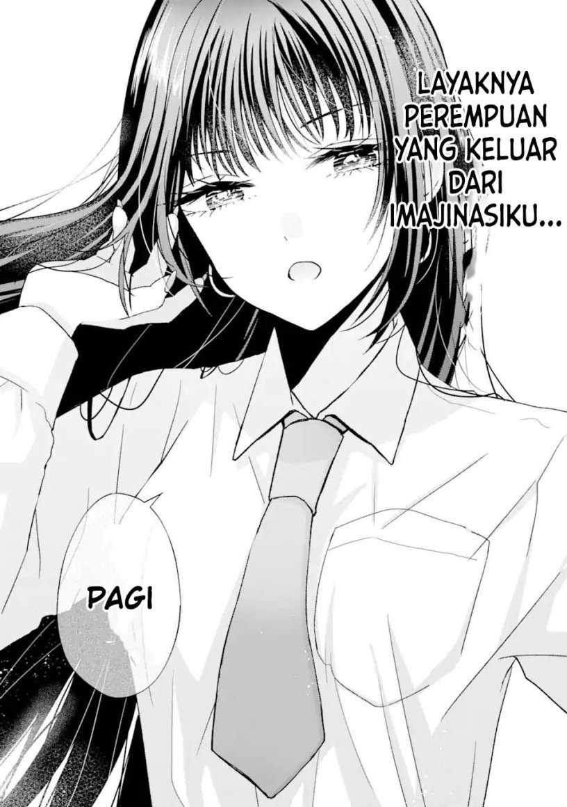 Nanjou-san wa Boku ni Dakaretai Chapter 01