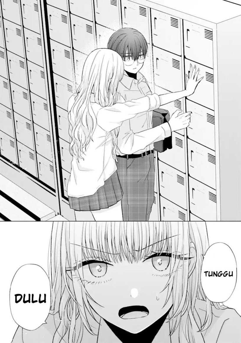 Nanjou-san wa Boku ni Dakaretai Chapter 01