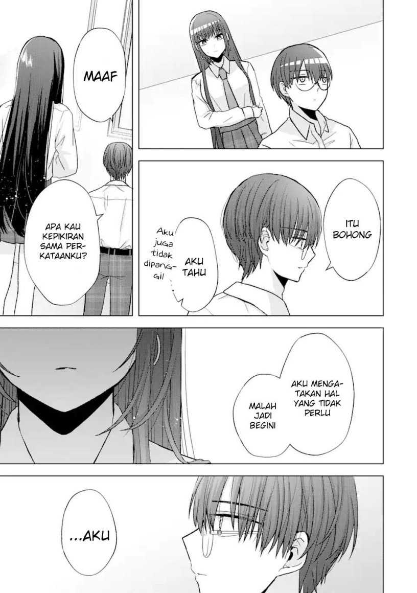 Nanjou-san wa Boku ni Dakaretai Chapter 01