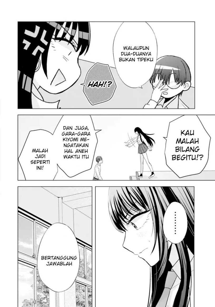 Nanjou-san wa Boku ni Dakaretai Chapter 01