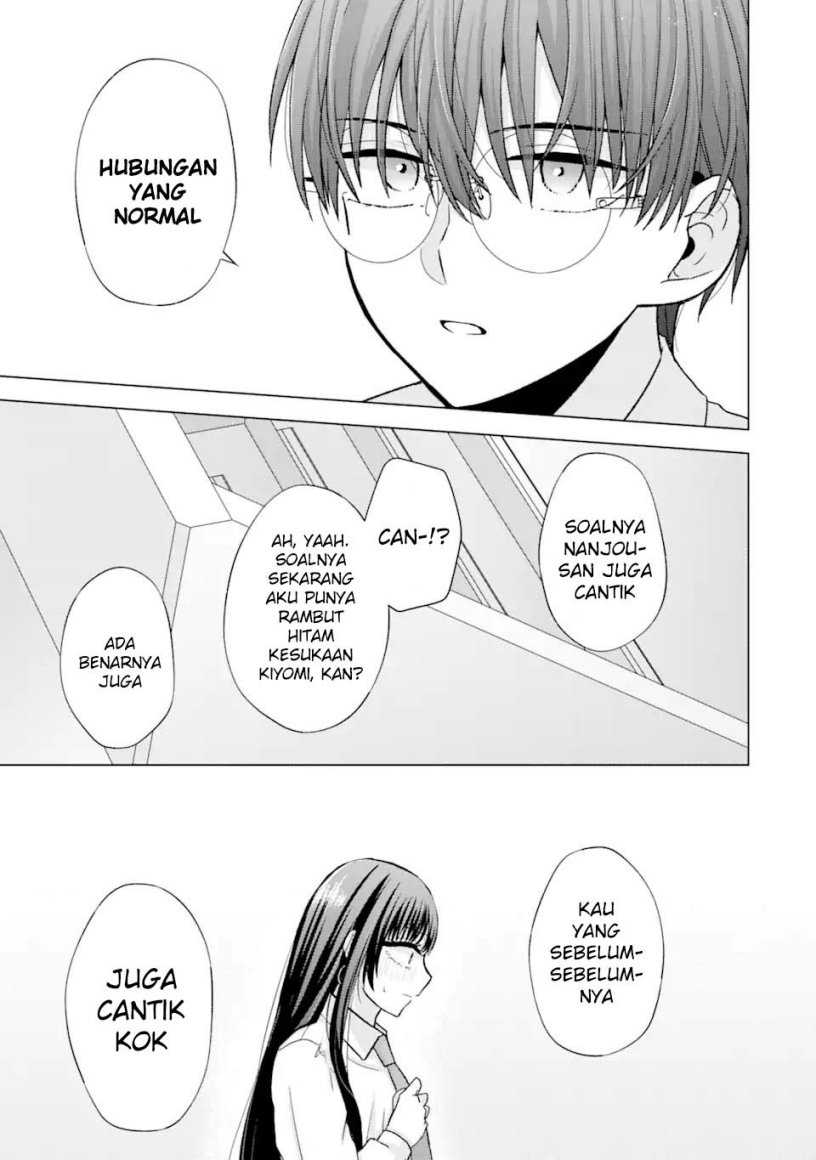 Nanjou-san wa Boku ni Dakaretai Chapter 01