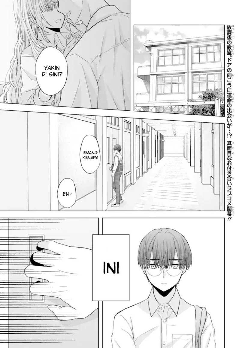 Nanjou-san wa Boku ni Dakaretai Chapter 01