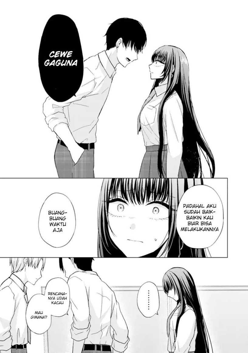 Nanjou-san wa Boku ni Dakaretai Chapter 01