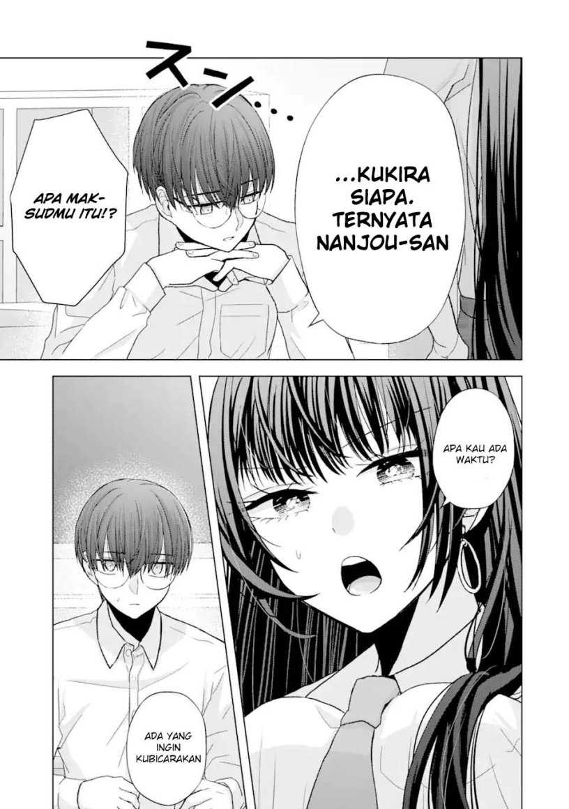 Nanjou-san wa Boku ni Dakaretai Chapter 01